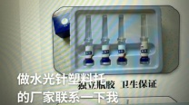 【求购】塑料托