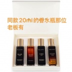 【求购】20ml玻璃瓶