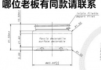 【求购】瓶