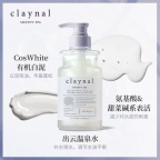 【求购】塑料瓶
