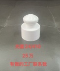 【求购】塑料盖