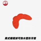 【求购】牙套