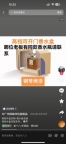 【求购】玻璃瓶