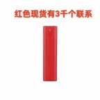 【求购】喷管