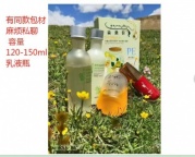 【求购】120-150ml玻璃瓶
