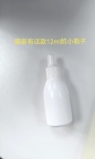 【求购】塑料瓶