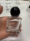 【求购】玻璃瓶