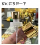 【求购】喷头