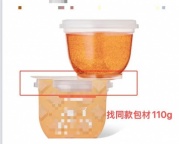 【求购】塑料瓶