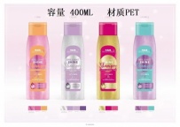 【求购】塑料瓶