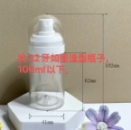 【求购】瓶