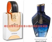 【求购】香水瓶