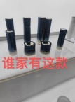 【求购】玻璃瓶
