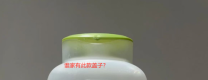 【求购】盖子