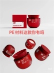 【求购】塑料罐