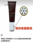 【求购】滚珠盖管