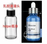 【求购】塑料瓶HDPE