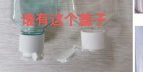 【求购】翻盖