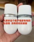 【求购】白瓶