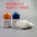 【求购】滚珠瓶14万