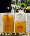 【求购】500ml透明瓶