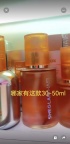 【求购】30-50ml玻璃瓶