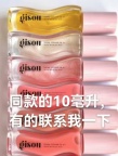 【求购】10ml玻璃瓶