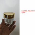 【求购】三角玻璃瓶30/50ml5000套