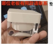 【求购】玻璃瓶