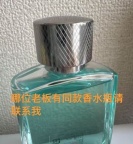 【求购】玻璃瓶