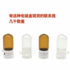 【求购】包装盒