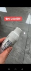 【求购】粉喷