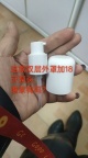 【求购】18牙泵头