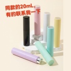 【求购】20ml喷瓶