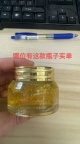 【求购】玻璃瓶