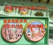 【求购】45ml铝盒
