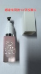 【求购】13牙按摩头
