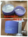 【求购】100ml塑料罐