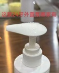 【求购】24牙外置泵