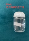 【求购】30ml塑料瓶10万
