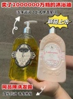 【求购】500ml沐浴露瓶