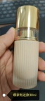 【求购】30ml玻璃瓶