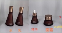 【求购】20g瓶