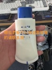 【求购】软管