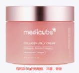 【求购】50g玻璃瓶