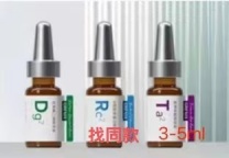 【求购】3-5ml瓶