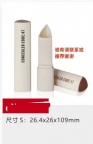 【求购】唇膏管