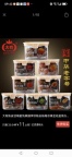 求购蜜饯塑料盒